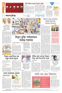 page-12