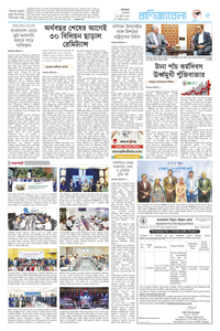 page-5