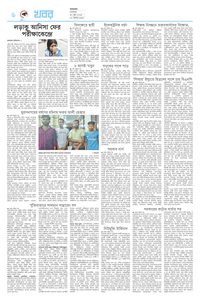 page-6