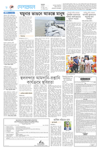 page-8