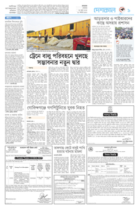 page-9
