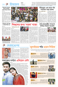 page-10