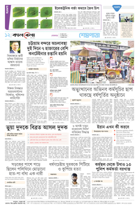 page-12