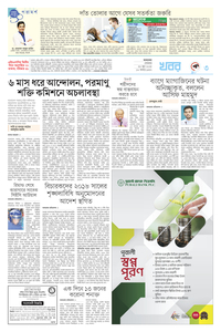 page-3