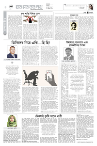 page-4
