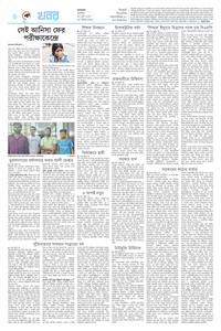 page-6