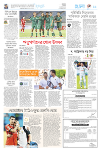 page-11