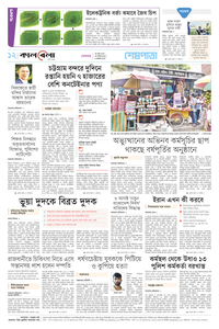 page-12