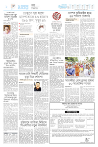 page-2