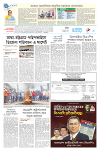 page-3