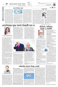 page-4