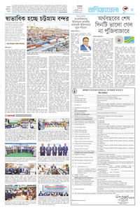 page-5