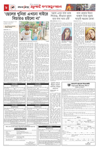 page-8