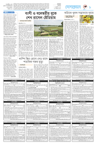 page-9