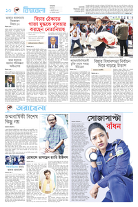 page-10