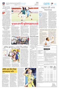 page-11