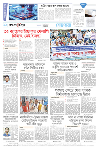 page-12