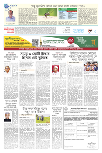 page-3