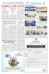 page-5