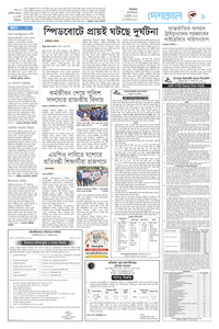 page-9