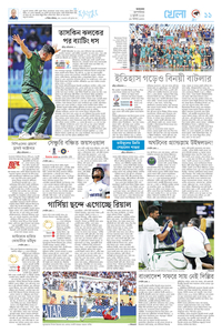page-11
