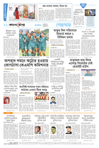 page-12