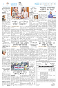page-2