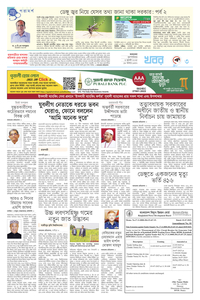 page-3