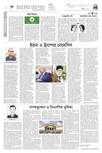 page-4