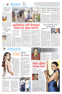 page-10