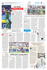 page-11