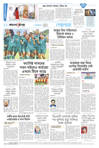 page-12