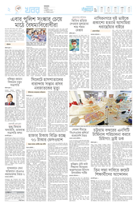 page-2