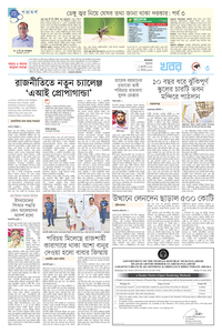 page-3