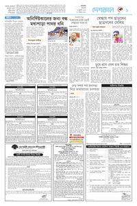 page-9