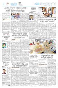 page-2