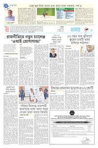page-3