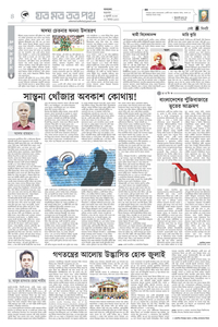 page-4