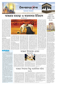page-5