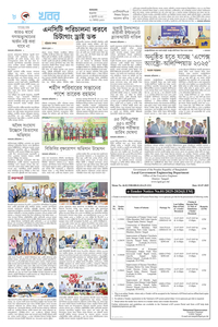 page-8