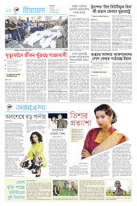 page-10