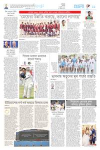 page-11