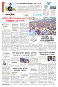 page-12