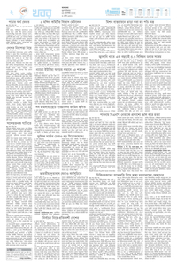 page2