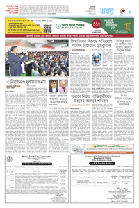 page3