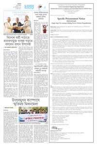 page5