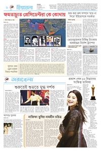 page6