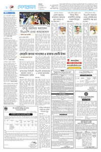 page8