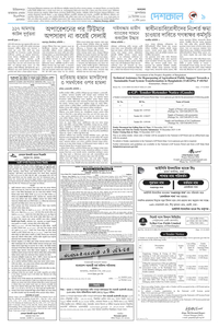 page9