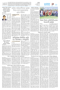 page11